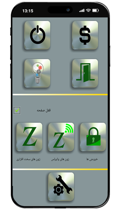 ُSmart Zx